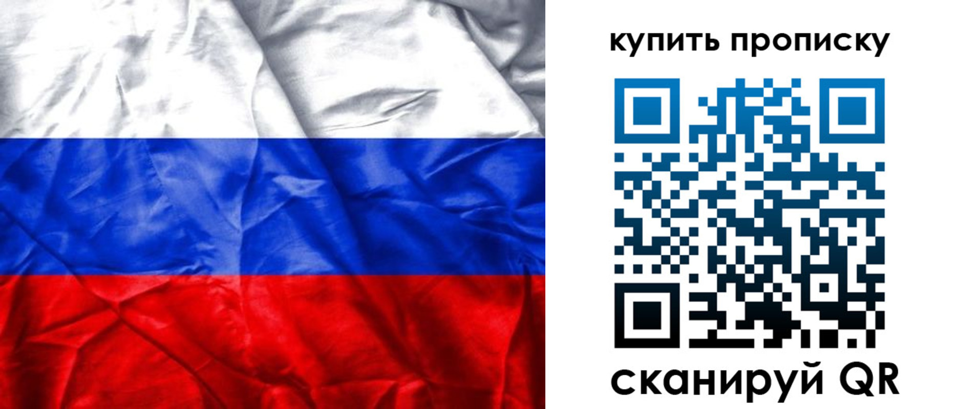 прописка иностранных граждан в Благодарном